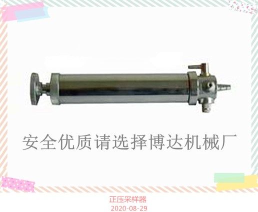 要因?yàn)楹线m購(gòu)買管路多種采樣器